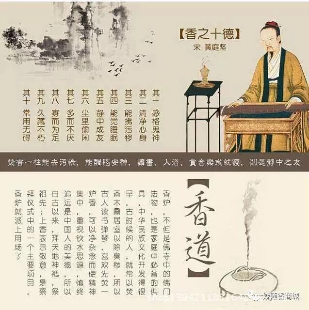 香文化：中国传统香文化内涵究竟有多深厚？略说中国香文化历史演变